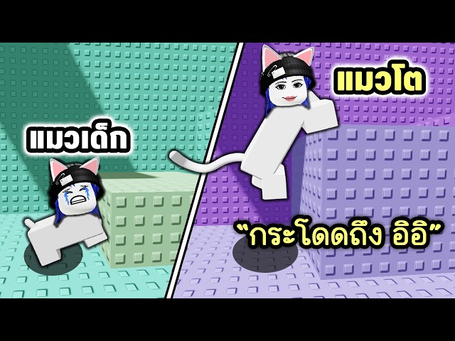 เป็นสัตว์ที่เจริญเติบโตในแมพกระโดด! | Roblox Jump Evolve Tower