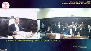 14 January 2026 | Court No.14 | Live Streaming of the Court proceedings.