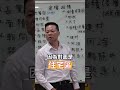 土地使用分區是什麼 一看就懂 台中 潭子 潭子區 房地產 旺哥 買房知識 分享 投資理財 自媒體 短影音 在地房仲 房地產 自媒體 短影音 Shortstory 土地使用分區是什麼 一看就懂 台中 潭子 潭子區 房地產 旺哥 買房知識 分享 投資理財 自媒體 短影音 在地房仲 房地產 自媒體 短影音 Shortstory
