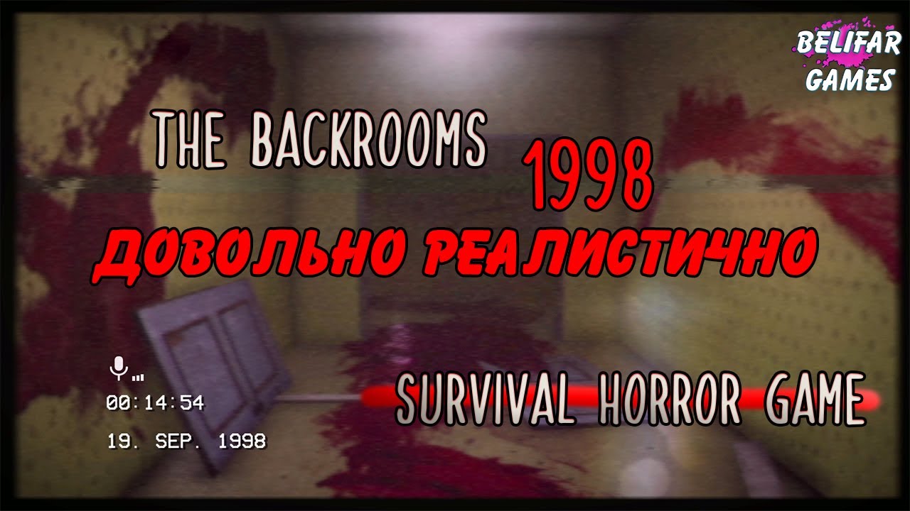 20% The Backrooms 1998 - Found Footage Survival Horror Game on