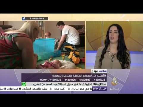 ساعة صباح .. التغذية الصحية أثناء فترة الحمل والرضاعة