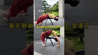 Unlock Shoulder Flexibility with Easy Backbend for Beginners