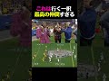 迷わず「Let's Go」でしょ！