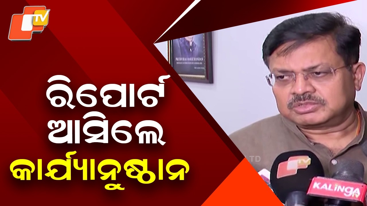 Action After Report: Minister on Servitor Row Halting Mahaprabhu Ritual