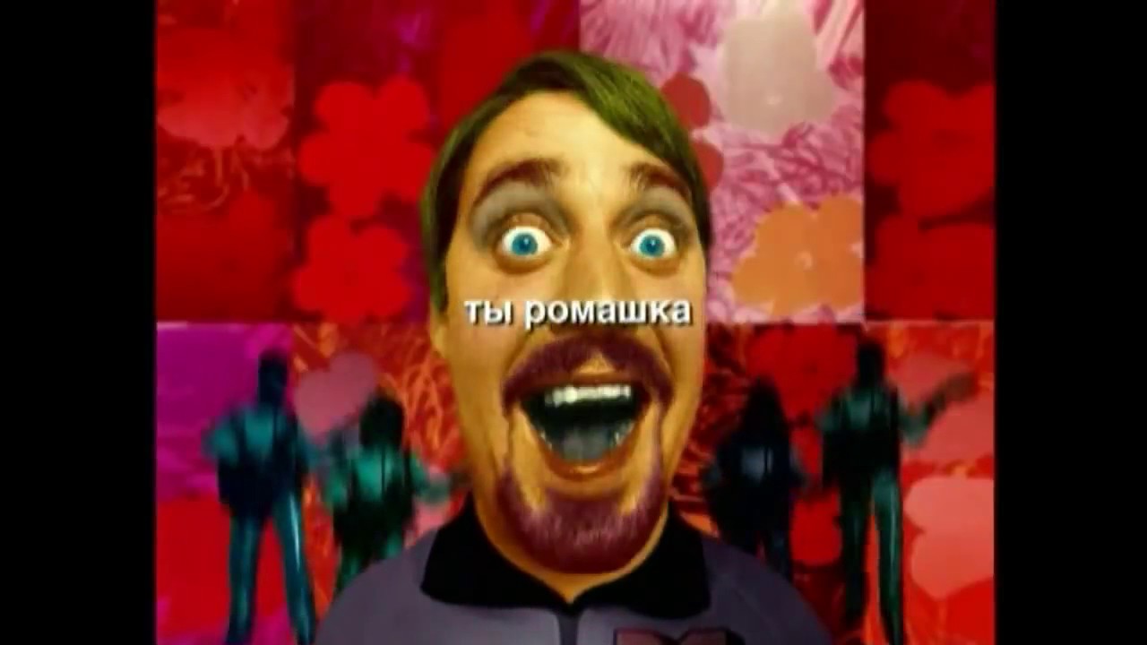 Ляпис трубецкой ау. Ляпис трубецкой ау. Ляпис ау. Ты кинула ляпис. Ляпис трубецкой хоть прячься хоть не прячься.