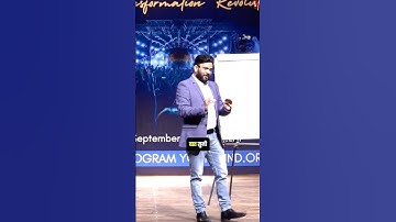 Clarity Of Purpose = Zero Distractions #motivation #ved #nlp #inspiration #nlptraining