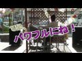 オープンカフェでエレクトーン演奏 「PARAISO」