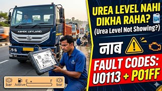 #Urea level not showing #Ashok layland #Fault code #U0113 ,P01FF #Albonor screenshot 5