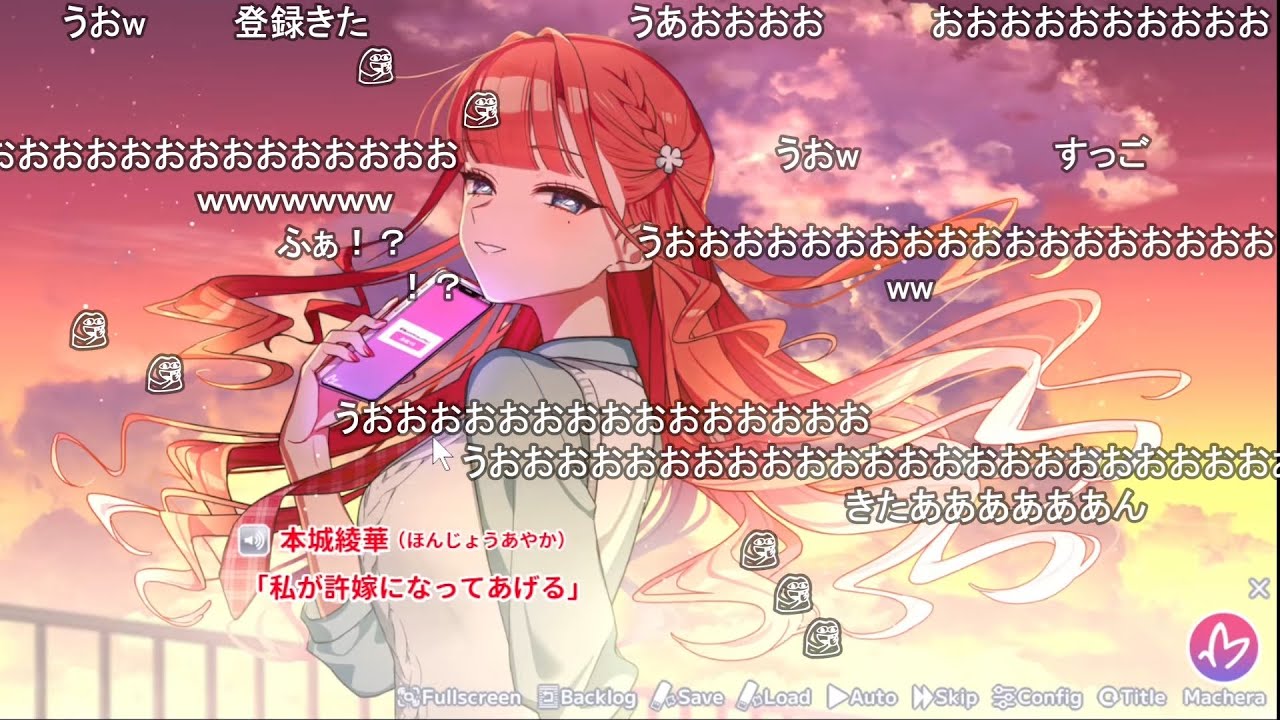 盲目少女の許嫁になりました。【その許嫁は初恋を知らない】 【おおえのたかゆき】【2025/10/04】