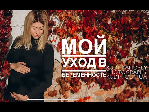 Как я ухаживаю за кожей в беременность