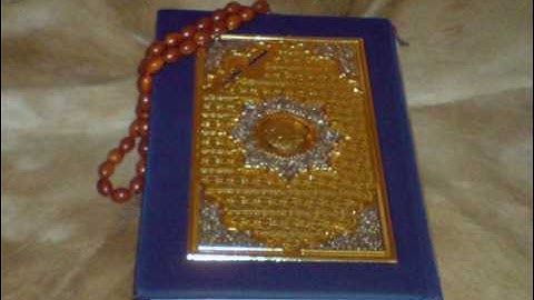 الشيخ محمد أيوب - سورة التحريم