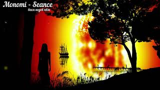 Monomi - Seance