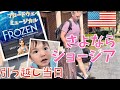 【アメリカ生活】さよならジョージア州！！引っ越し当日、大都会アトランタへ行ってみよう🇺🇸🇺🇸国際結婚|海外|バイリンガル子育て