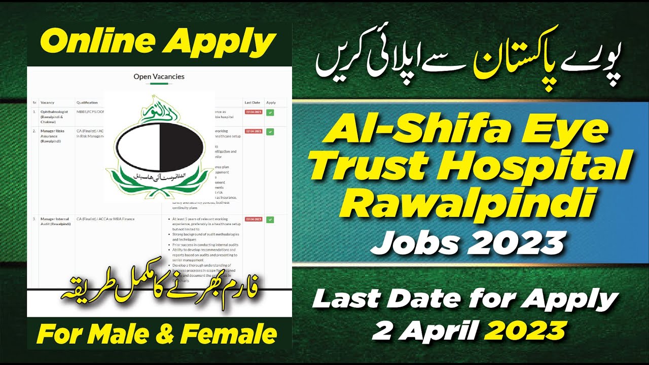 al-shifa-trust-eye-hospital-rawalpindi-jobs-2023-youtube