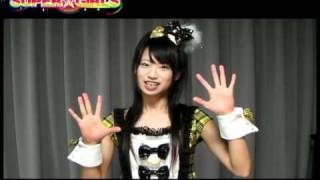 SUPER☆GiRLSメジャーデビューまであと20日!!　後藤ver.