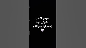 سورة البقرة #سورة_البقرة #قرآن #اكسبلور #المصحف #تلاوة #قران_كريم