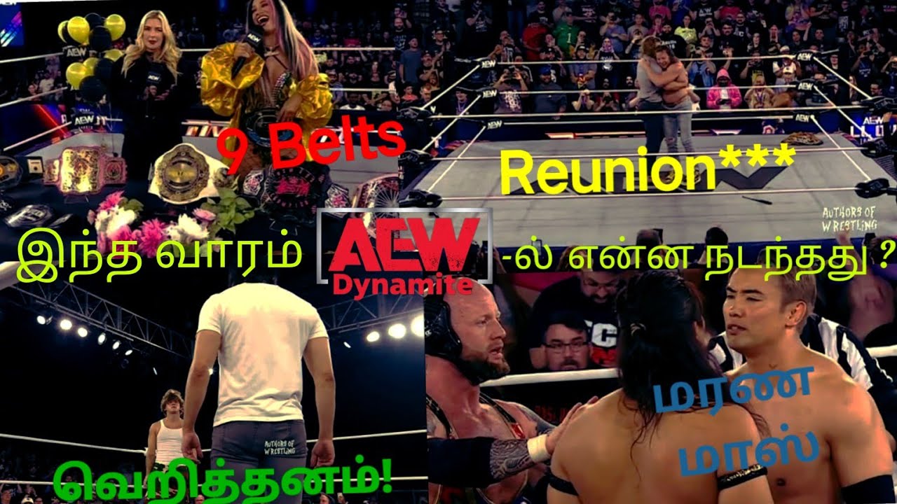 AEW Dynamite 28/08/2025 Highlights in Tamil
