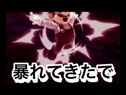 スマブラ撃墜集【アイデンティティー】