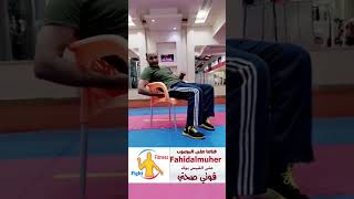 طريقة الجلوس الصحيحة لمن يعاني من ألم الظهر sitting position for lower back pain