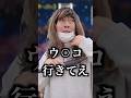 馬鹿が国宝見た感想七選　#shorts