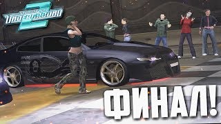 :  ! ! ( NFS: UNDERGROUND 2 #35)