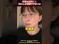 予算20万てｗ