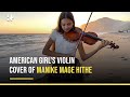 Viral American Girl’s Violin Cover Of 'Manike Mage Hithe' Is Winning The Internet