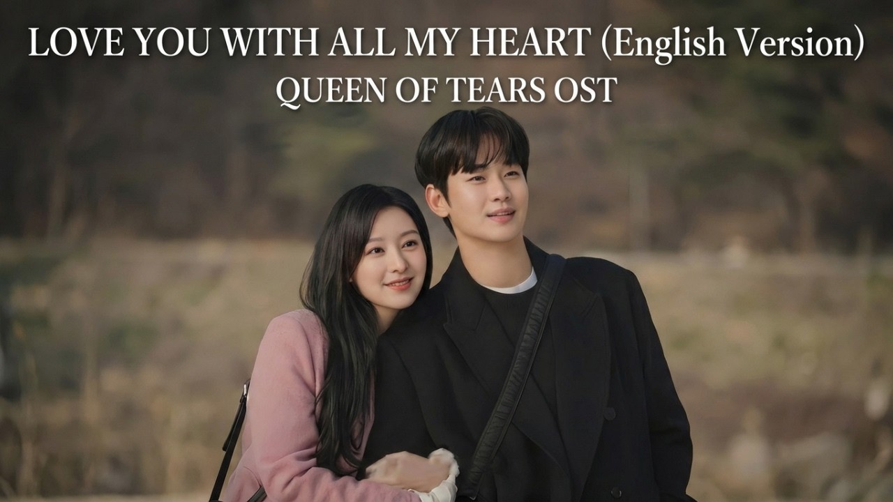 Loving You All My Heart – English Version (Music Audio) by Elie Malis [Queen of Tear OST]