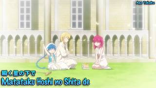 【Lyrics AMV】Magi:  The Labyrinth of Magic OP 2 Full〈 Matataku Hoshi no Shita de - Porno Graffitti〉