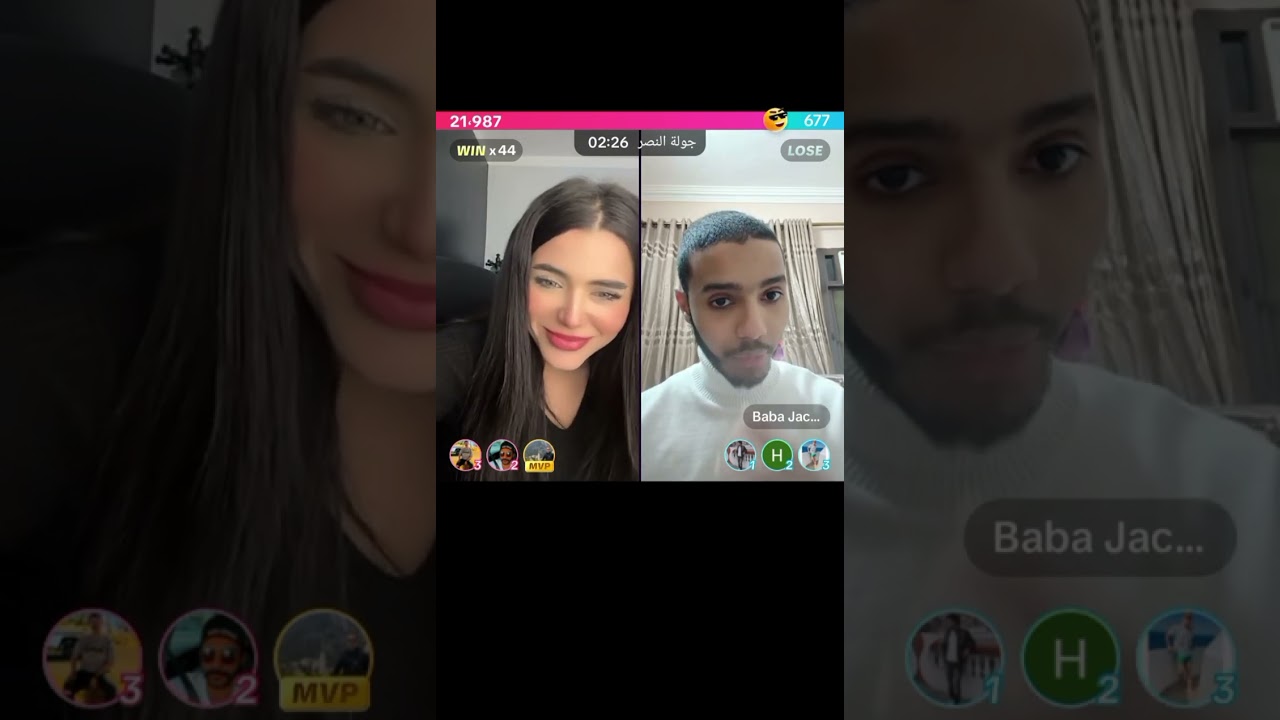 هاجر سليم  بتهزء جاكسون الفاتحه على الرجاله