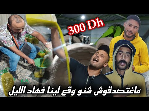 ليل كامل وأنا مع فيصل من المحال للمزرعة للمعصرة تعبنا لكن القلب مرتاح لأن الهدف نرضيو الناس كاملين