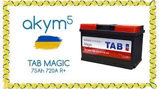 Огляд акумулятора TAB Magic 75Ah 720A R+ низькобазовий