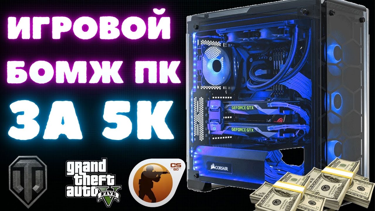 Машина за 5000 рублей