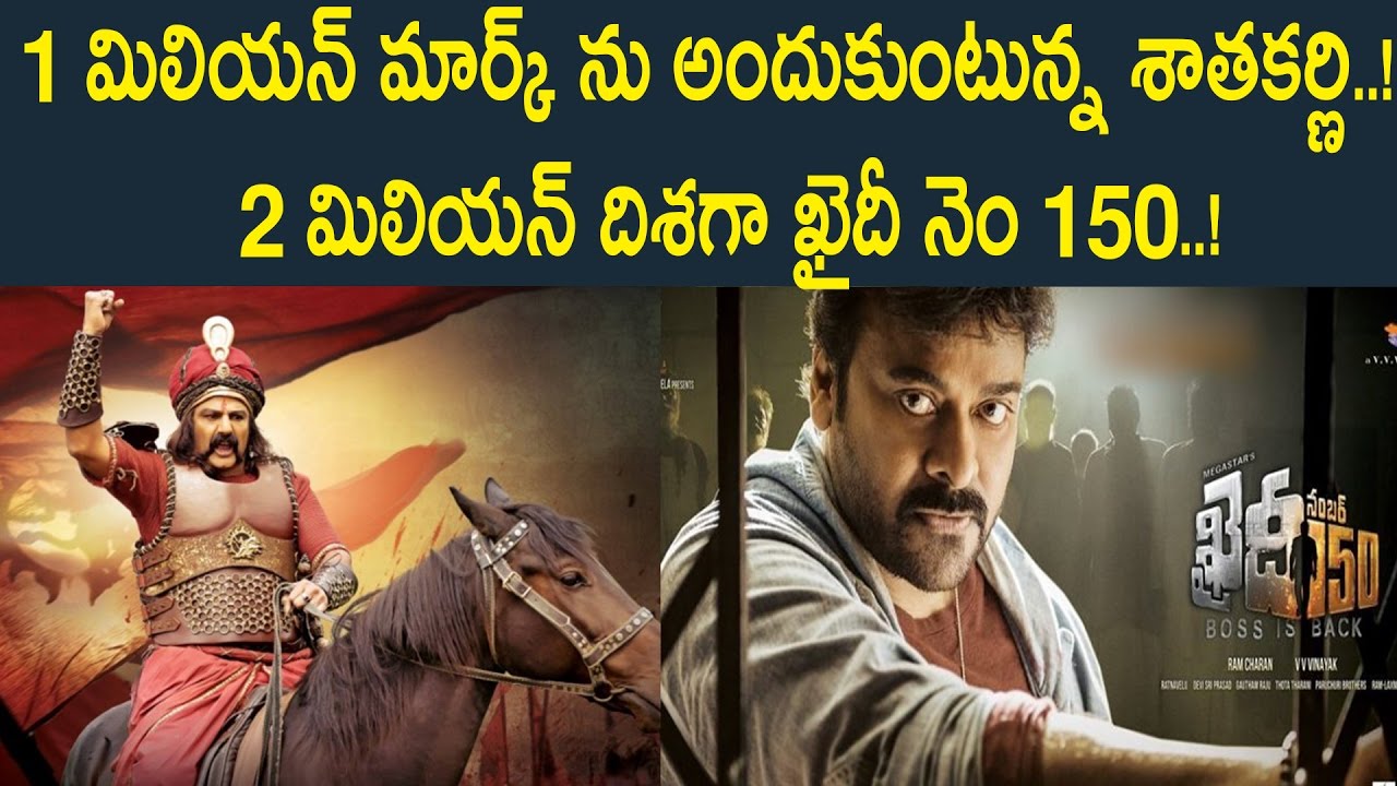 Gautamiputra Satakarni Vs Khaidi No 150 Collections Report : Khaidi No 50 Vs GPSK  Day 4 Collection