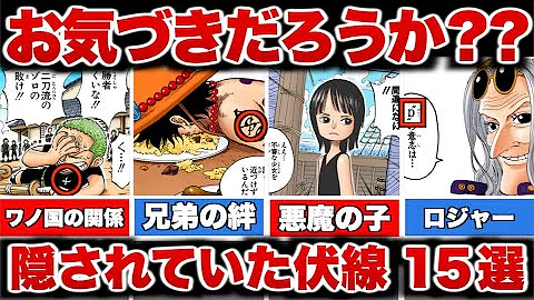 ワンピースネタバレ849話確定あらすじ 左目の真相 ネタバレ850話 Mp3