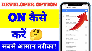 How to enable Developer Options? Learn the easiest way to enable Developer Options.