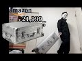 Amazonのスーツケース/キャリーケース【lanbao(ランバオ)】RIMOWA(リモワ)風　マイケルレビュー