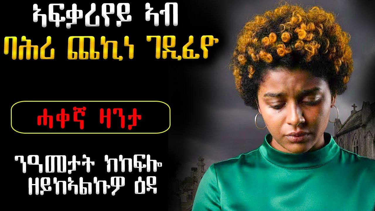😭 Правдивая история о том, как я жестоко бросила своего парня в море и годами не могла за него пл...