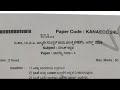B.com 4 semester VANIJYA GANGA-4