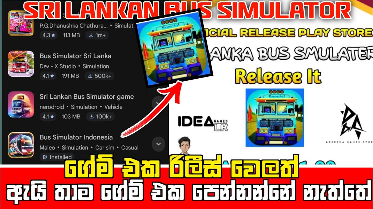 🔴ඇයි ගේම් එක රිලීස් වෙලත් play store එකේ ගේම් එක පෙන්නන්නේ නැත්තේ. | ගේම් එක ගහන්න පුළුවන් කවදද? |