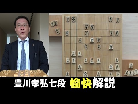第75期将棋名人戦七番勝負 第3局：朝日新聞デジタル
