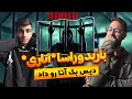 دیسبک به آتا   ری اکشن آتاری باربد دیسبک تپانچه آتا                                          نجومي