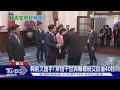 戴伯父的錶來!「安倍姪子」岸信千世見賴總統 交談逾40秒｜TVBS新聞 @TVBSNEWS01