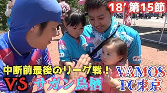 サガン鳥栖 Youtube