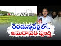 Amaravati Capital Project to be completed in two and a half years: Minister Narayana 