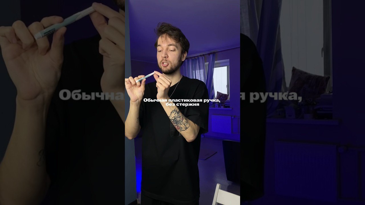 Сексуальный голос | быстро 