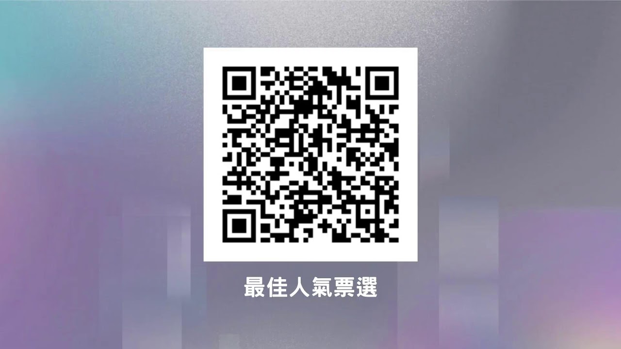 樹德科技大學 流行設計系 第24屆畢製展演 下午場動態直播