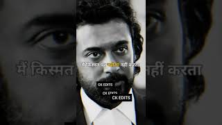 Jai Bhim Movie Best Dialogue Status Surya | सच्चाई पर भरोसा jaibhim jaibhimstatusmotivational