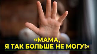 На Ямале общественники пытаются предупредить ситуацию с буллингом в школе