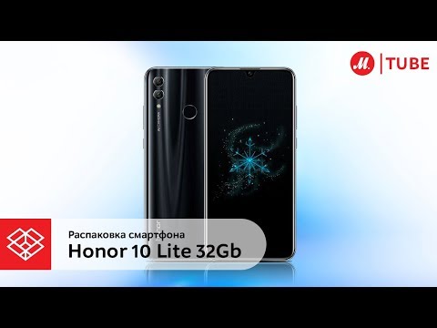 Распаковка смартфона Honor 10 Lite 32Gb